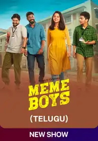 Meme Boys (Telugu)