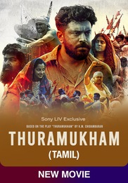 Thuramukham (Tamil)