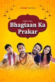 Bhagtaan Ka Prakar