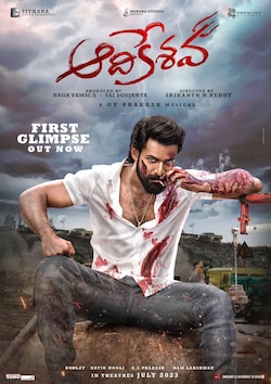 new telugu movie reviews and ratings