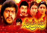 Aakrosha