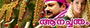 Aanachandam