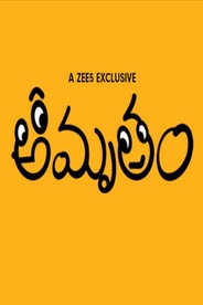 Amrutham