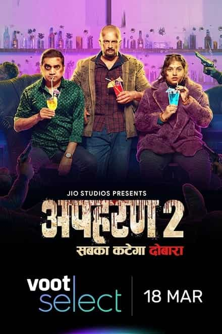 Apharan 2022 S02 Complete Hindi ORG 1080p 720p 480p WEB-DL x265 Download