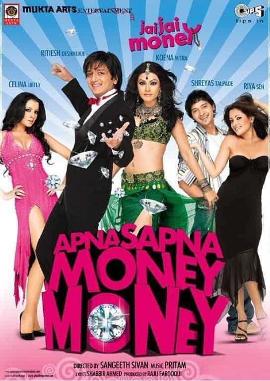 Apna Sapna Money Money