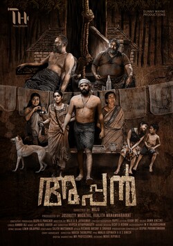appan movie review malayalam