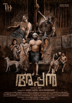 Appan (Malayalam) 2022 on OTT - Cast, Trailer, Videos & Reviews