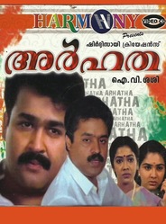 Arhatha