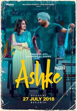 Lekh 2022 watch online OTT Streaming of movie on Chaupal