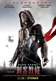 Assassin's Creed
