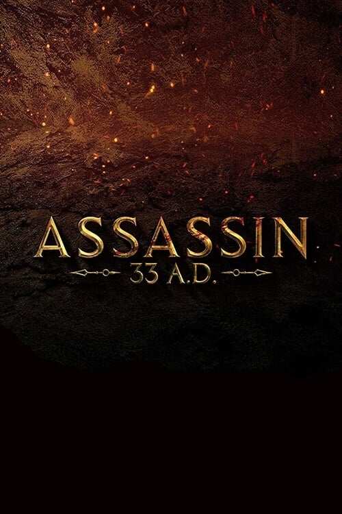 Assassin 33 Ad 2020 Cast Trailer Videos And Reviews
