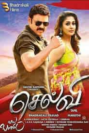 Babu Bangaram