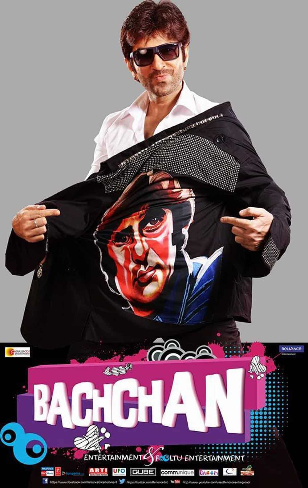 Bachchan 2014 Watch Online OTT Streaming Of Movie On Hoichoi,Amazon ...