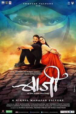 Baji