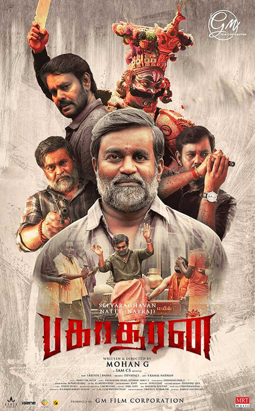 Bakasuran 2023 Cast, Trailer, Videos & Reviews