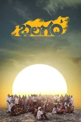 Balagam poster