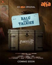 Balu Gani Talkies