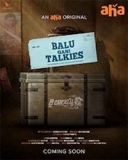 Balu Gani Talkies