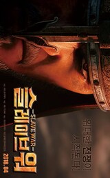 Bilal: A New Breed of Hero