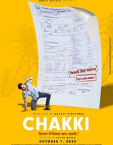 Chakki