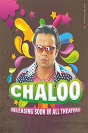 Chaloo Movie