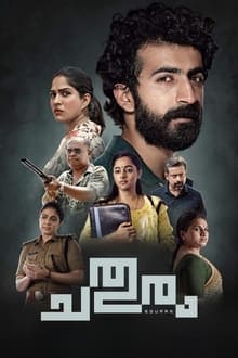 Chathuram 2022 watch online OTT Streaming of movie on Saina Play Chathuram 2022 watch online OTT Streaming of movie on Saina Play