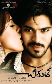 Chirutha