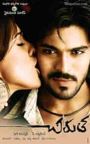 Chirutha