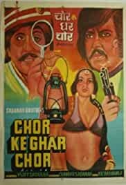 Chor Ke Ghar Chor