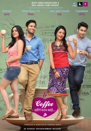 Coffee Ani Barach Kahi