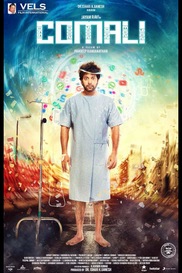 Comali