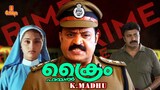 Sethurama Iyer CBI 2004 watch online OTT Streaming of movie on Eros Now ...