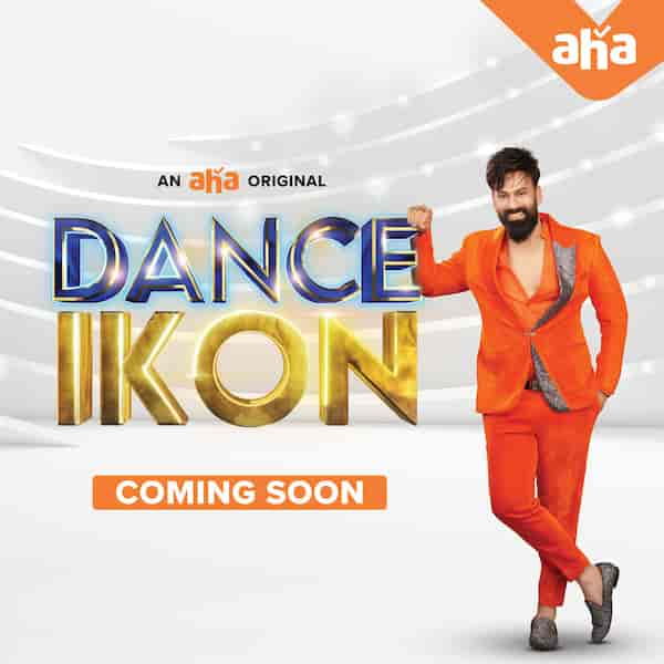 Dance Ikon 2