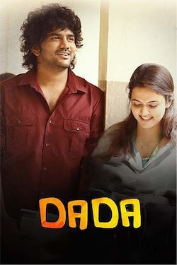 Dada 2023 watch online OTT Streaming of movie on Amazon Prime Video