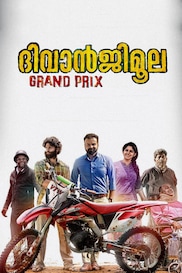 DiwanjiMoola Grand Prix