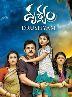 Drushyam 2