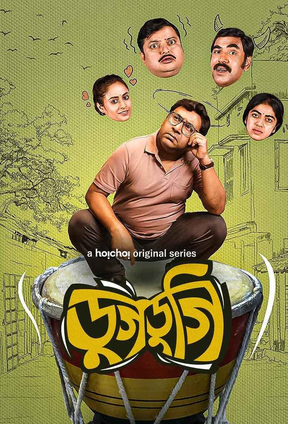 Dugdugi 2023 Watch Online OTT Streaming Of Episodes On Hoichoi