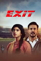 Exit
