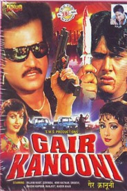Gair Kanooni