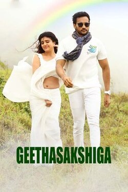GeetaSakshigaa