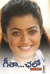 Geetha Chalo