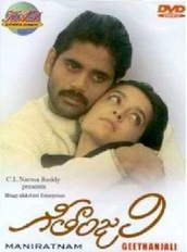 Geethanjali