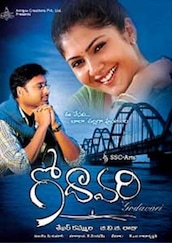 Godavari