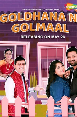 Goldhana Ni Golmaal 0