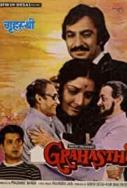 Grahasthi