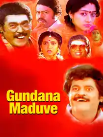 Gundana Maduve