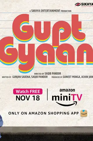Gupt movie online streaming