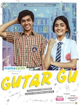Gutur Gu