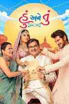 Chal jivi laiye full movie watch online free new arrivals