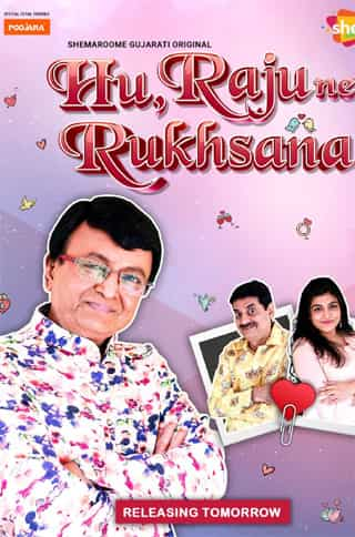 Raju Ne Rukhsana 0